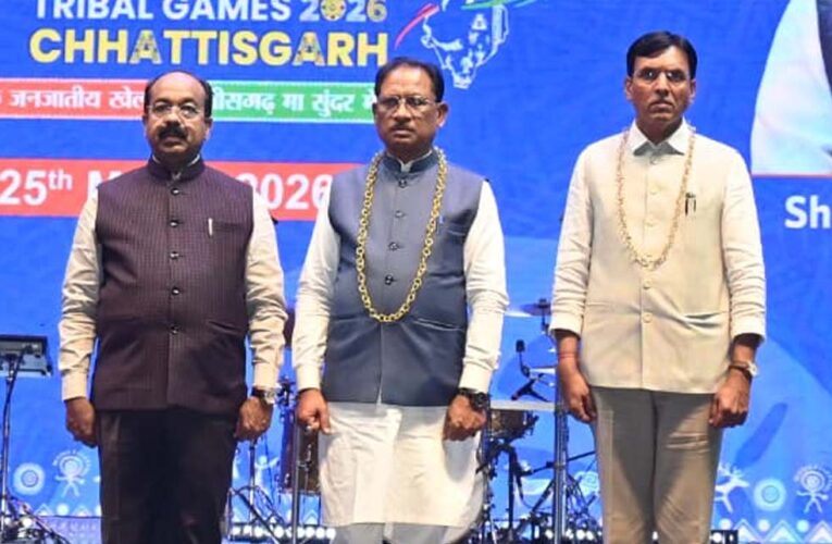 छत्तीसगढ़ में जनजातीय शक्ति का खेल महाकुंभ: देश के प्रथम ‘खेलो इंडिया ट्राइबल गेम्स 2026’ का भव्य शुभारंभ