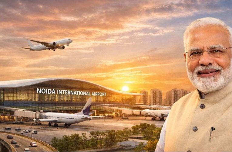 प्रधानमंत्री नरेंद्र मोदी 28 मार्च को नोएडा इंटरनेशनल एयरपोर्ट का उद्घाटन करेंगे, जानिए 10 खास बातें