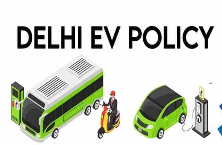 Delhi EV Policy 2.0: कार पर 1 लाख तक की छूट, 2030 तक रोड टैक्स मुक्त! जानिए नई पॉलिसी के फायदे