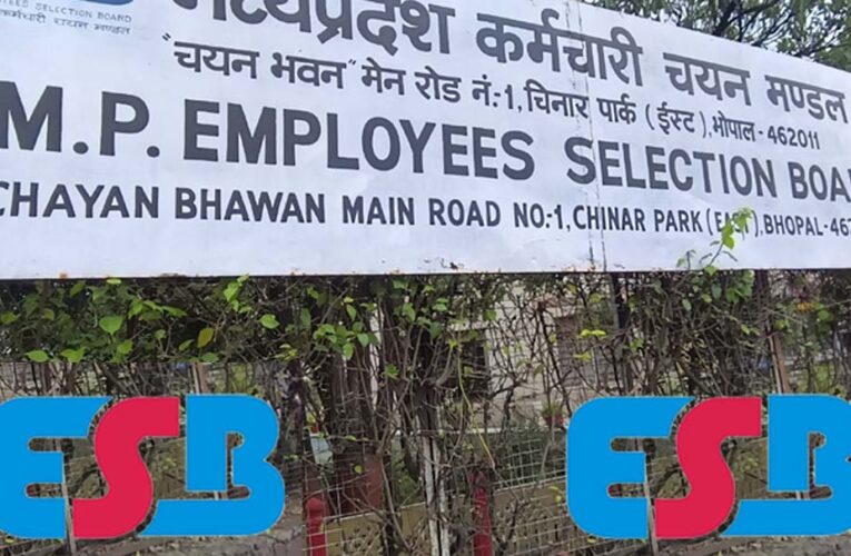 MP में सूबेदार और सब-इंस्पेक्टर की परीक्षा की तारीख बदली, अब 26 अप्रैल को होगा मुख्य परीक्षा