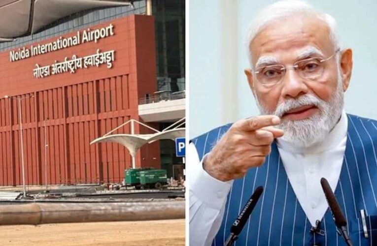 पीएम मोदी करेंगे नोएडा इंटरनेशनल एयरपोर्ट के फेज-1 का लोकार्पण, उत्तर भारत को नई उड़ान देगा यूपी