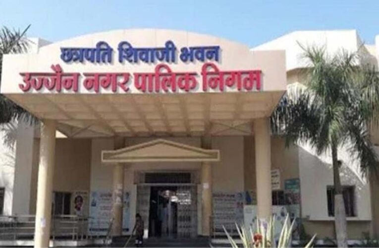 उज्जैन में सियासी भूचाल का इशारा, 2022 महापौर चुनाव पर कोर्ट के फैसले से कुर्सी पर संकट