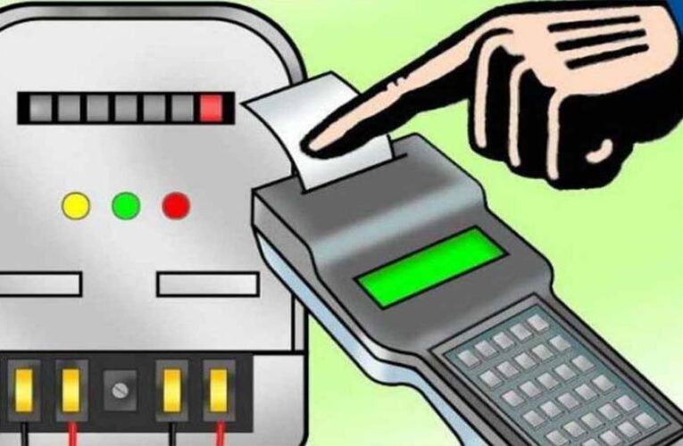 मार्च में सभी अवकाश दिनों में बिजली बिल भुगतान केन्द्र खुलेंगे