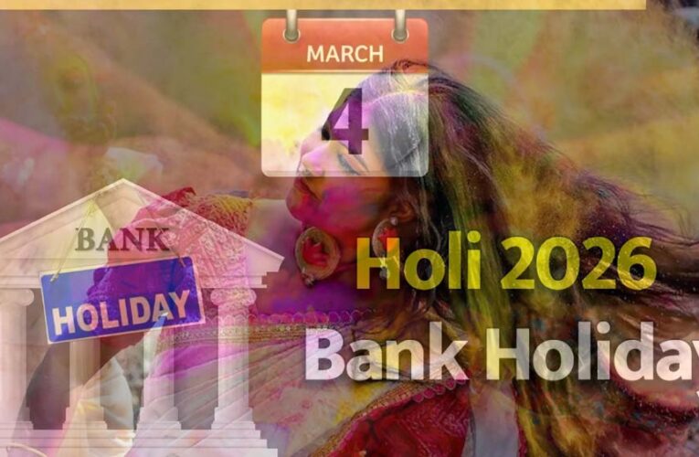होली की सरकारी छुट्टी 3 या 4 मार्च को? जानिए किस दिन देशभर में बैंक रहेंगे बंद