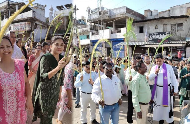 पाम संडे पर ईसाई समाज ने एक स्वर में व्यक्त की श्रद्धा, सभी ने कहा – प्रभु हम आपके सेवक हैं