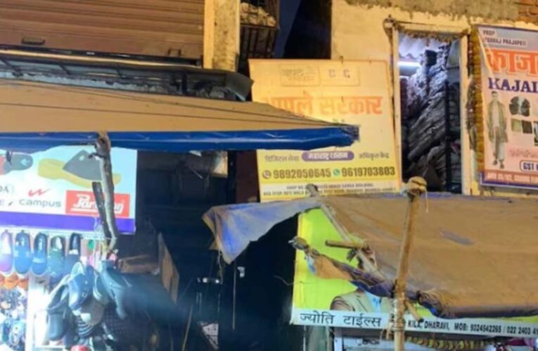 धारावी में ‘गरीबी का बाजार’, 2 घंटे की बदहाली देखने के लिए विदेशी देते हैं 15,000