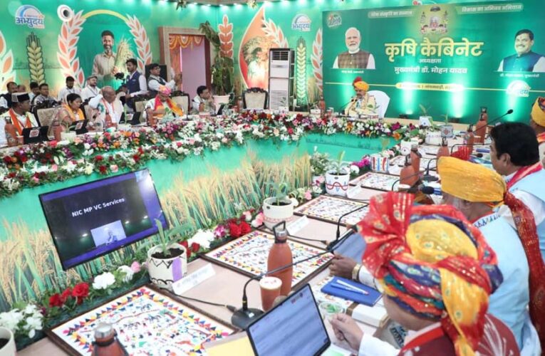 कृषकों का हित और कल्याण शासन की प्राथमिकता : मुख्यमंत्री डॉ. यादव