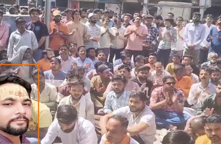 भोपाल में मामूली विवाद में युवक की हत्या, होटल मालिक को घोंपा चाकू; परिजनों ने थाने का घेराव और चक्काजाम किया