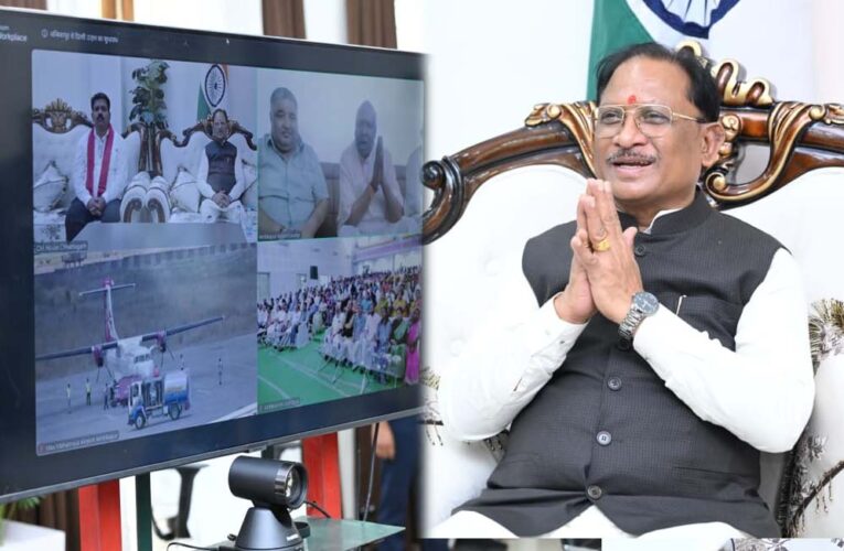 हवाई चप्पल पहनने वाला भी हवाई यात्रा कर सके प्रधानमंत्री का यह सपना छत्तीसगढ़ में भी हो रहा है साकार : मुख्यमंत्री साय
