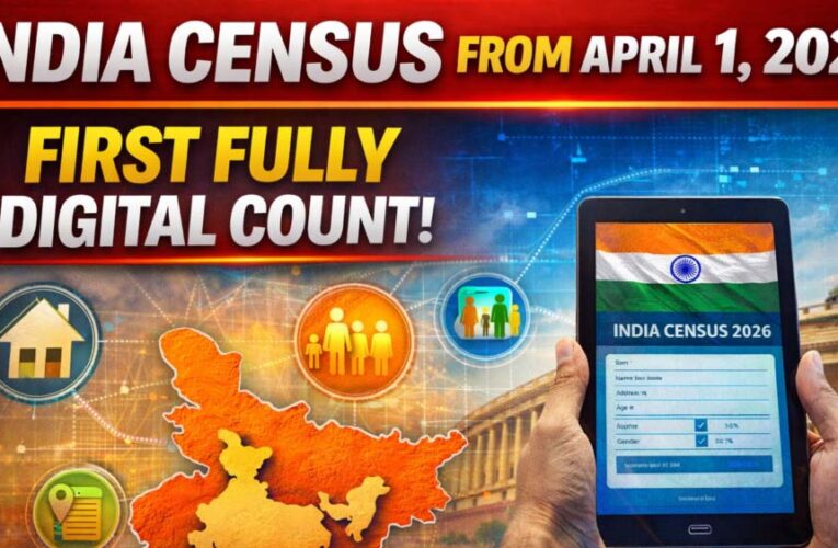 घर की छत से लेकर खाने के अनाज तक: जनगणना 2026 में सरकार ने पूछे ये 33 सवाल, क्या आपके पास हैं सभी जवाब?
