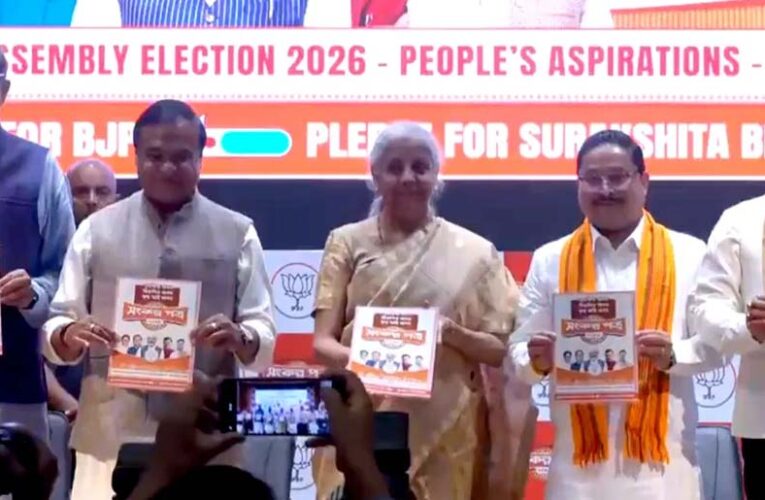 असम के लिए BJP का घोषणापत्र जारी: जमीन जिहाद पर रोक, 5 लाख करोड़ निवेश का वादा