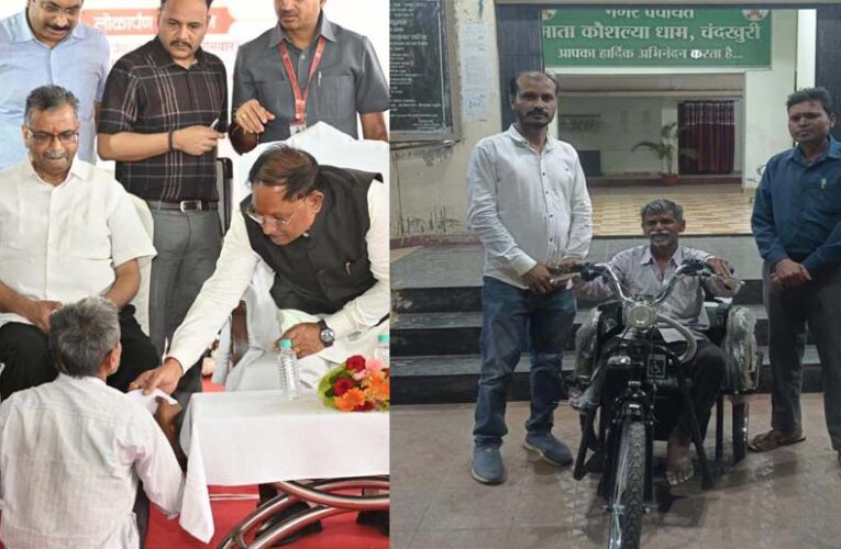 संवेदनशील नेतृत्व की मिसाल: मुख्यमंत्री साय ने दिव्यांग चंदूलाल की सुनी पुकार, मिनटों में मिला समाधान