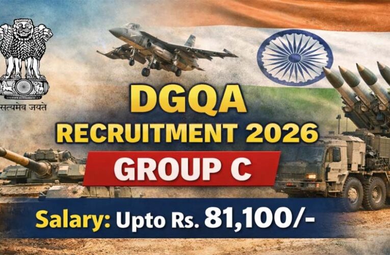 डीजीक्यूए में भर्ती की घोषणा: स्टेनोग्राफर सहित कई पदों के लिए 24 अप्रैल तक करें आवेदन