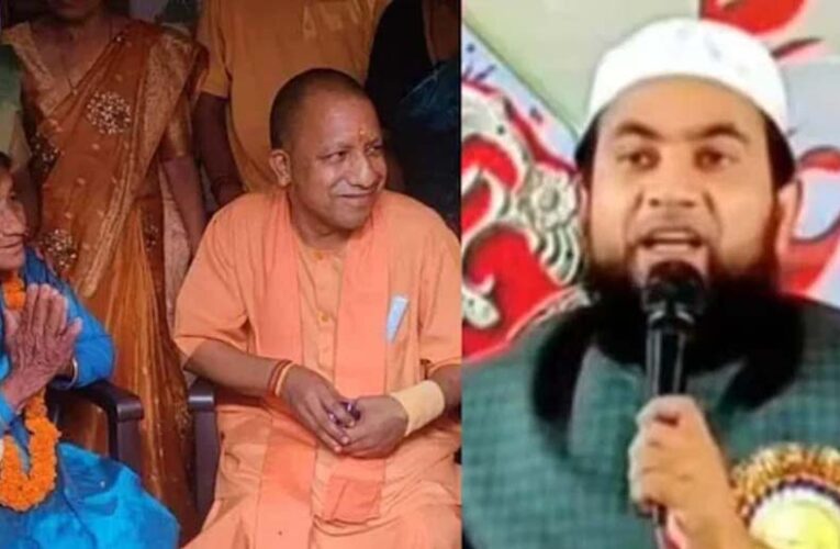 CM योगी पर अपशब्द कहने वाला मौलाना गिरफ्तार, यूपी पुलिस ने बिहार से दबोचकर लिया