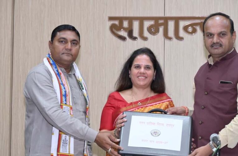 रायपुर का बजट पेश: वर्किंग वूमन के लिए हॉस्टल, दो इलाकों में इलेक्ट्रॉनिक मार्केट और बड़ी घोषणाएं