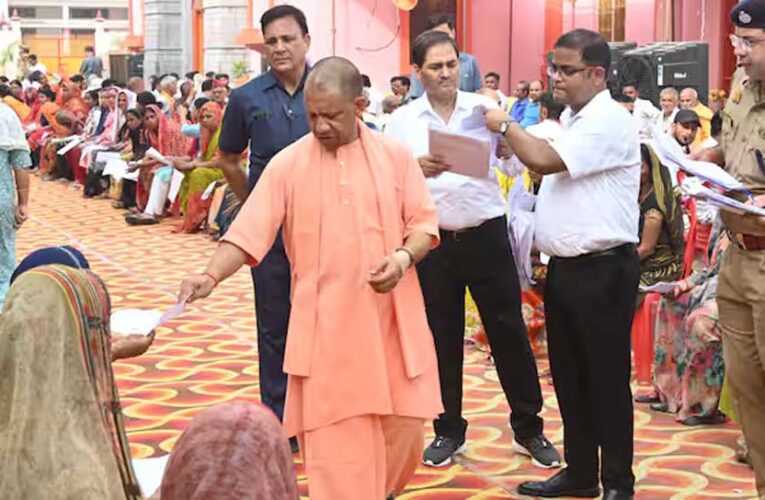 ‘इलाज कराइए, पैसा हमारी सरकार देगी’: जनता दर्शन में सीएम योगी ने की घोषणा