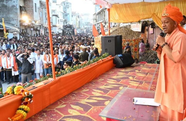 सबको सुरक्षा का अहसास ही रामराज्य की अवधारणा: सीएम योगी