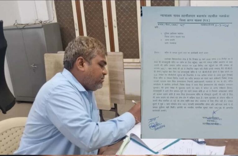 बगलामुखी मंदिर में चप्पल चोरी, नायब तहसीलदार पर आरोप; एसपी और थाना प्रभारी को दी शिकायत