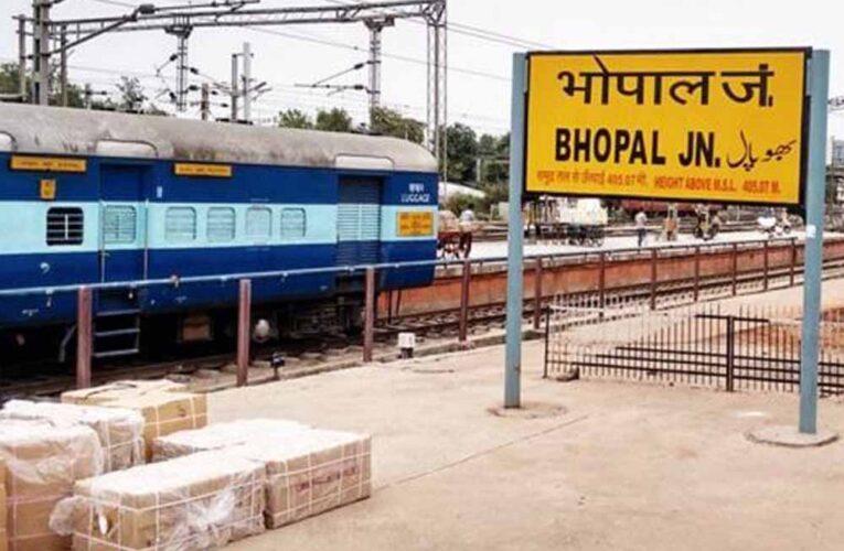 समर सीजन में रेलवे का तोहफा: भोपाल से गुजरने वाली ट्रेनों में बढ़ीं थर्ड AC सीटें, देखें लिस्ट