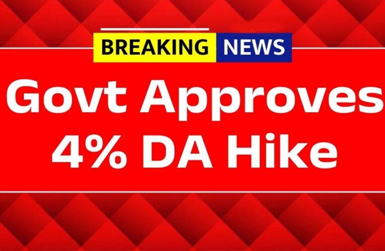 केंद्रीय कर्मचारियों को बड़ी राहत, महंगाई भत्ते (DA) में 4% की बढ़ोतरी