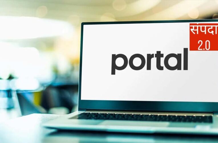 MP में जमीन विवादों पर नई व्यवस्था, संपदा पोर्टल से ऑनलाइन दर्ज होगी शिकायत, रजिस्ट्री से पहले दिखेगी आपत्ति