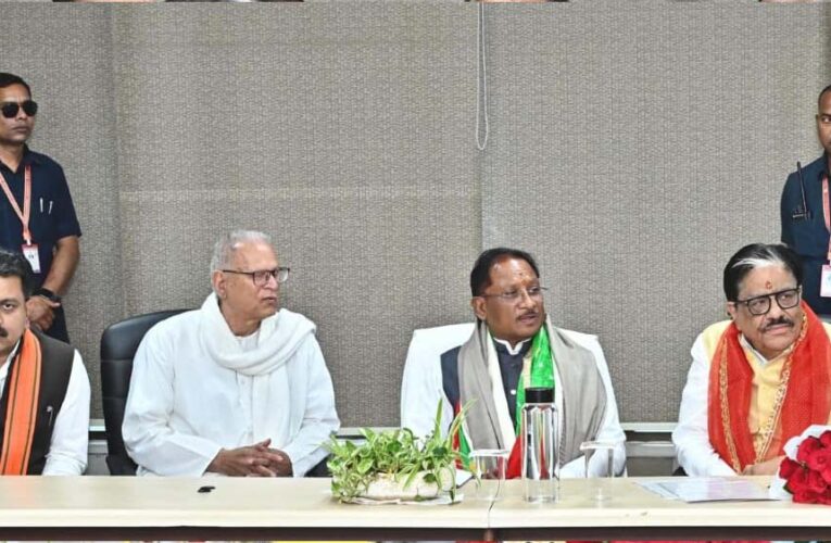 रायपुर : दीर्घकालिक विकास की दिशा तय करने में महत्वपूर्ण भूमिका निभाएगा राज्य नीति आयोग : मुख्यमंत्री  साय