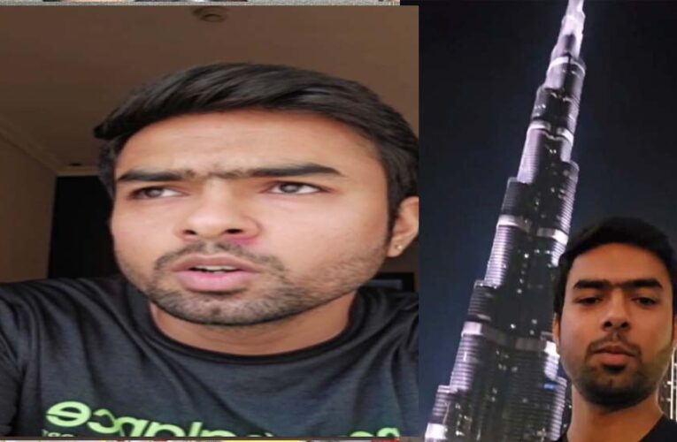 9 दिन से दुबई में फंसे बिलासपुर के 3 दोस्त, लगातार 3 फ्लाइट कैंसिल होने से देरी; परिजनों ने सरकार से मदद मांगी