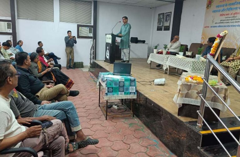 भोपाल में डॉ. अजय खरे के 12वें स्मृति व्याख्यान का आयोजन