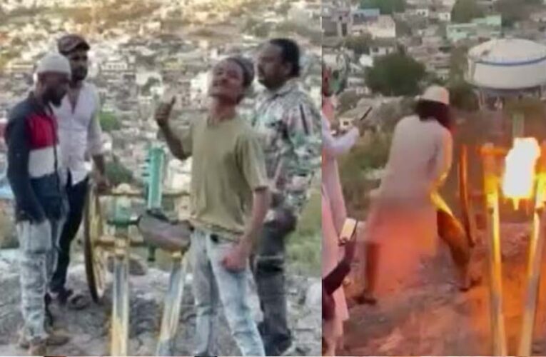 रायसेन के किले से दागी गई तोप, भड़काऊ नारे लगाए; वीडियो पर मचा बवाल
