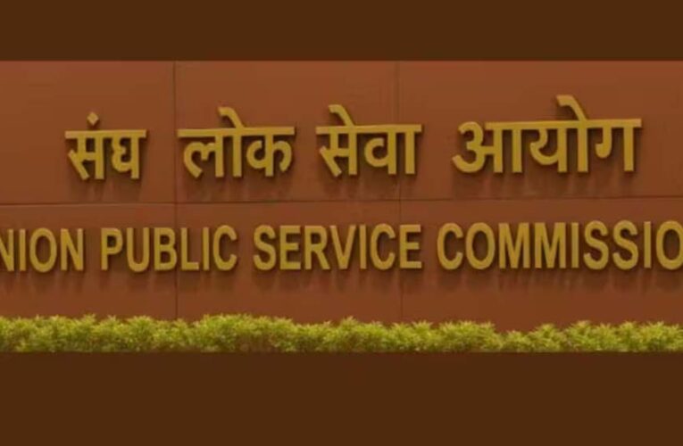 पिता चपरासी, बेटी ने क्रैक किया UPSC एग्जाम, 113वीं रैंक से रचा इतिहास