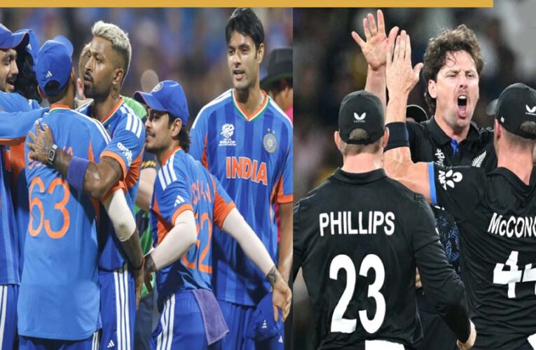 तीसरी बार खिताब जीतने की चुनौती, NZ की ‘तिकड़ी’ से टीम इंडिया को होगा मुकाबला