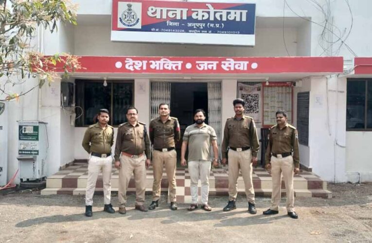 कुख्यात पशु तस्कर बल्लू उर्फ अब्दुल रहमान को कोतमा पुलिस द्वारा सतना से किया गया गिरफ्तार
