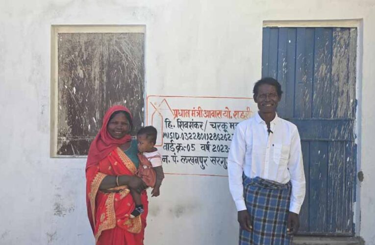 प्रधानमंत्री आवास योजना (शहरी) ने बदली शिव शंकर की किस्मत, पक्के घर का सपना हुआ साकार