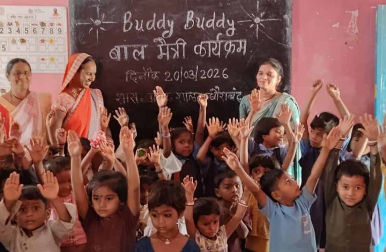 बाल मैत्री पहल से आंगनबाड़ी से विद्यालय तक बच्चों का सफर हुआ आसान