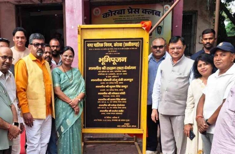 उद्योग मंत्री  देवांगन ने तिलक नगर में बाउण्ड्रीवाल निर्माण कार्य का किया भूमिपूजन