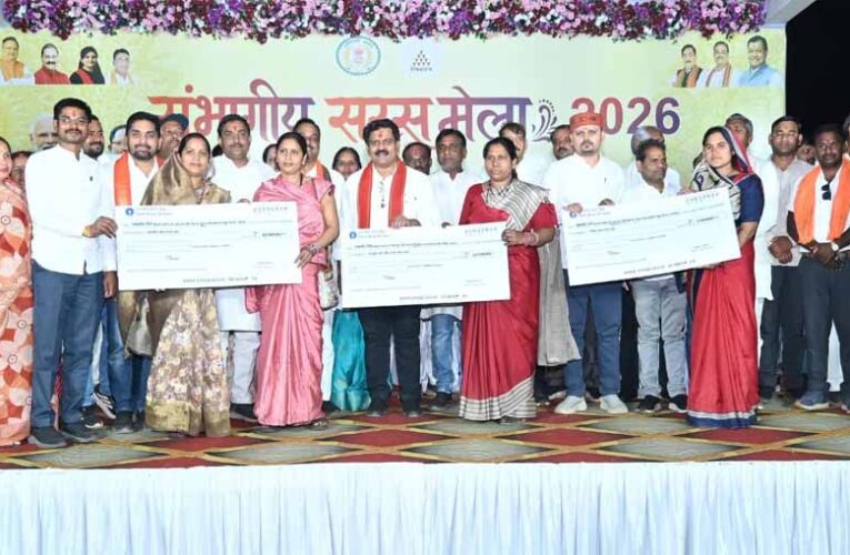 उपमुख्यमंत्री  विजय शर्मा ने महिला समूहों को 11.43 करोड़ रुपए की राशि की अंतरित