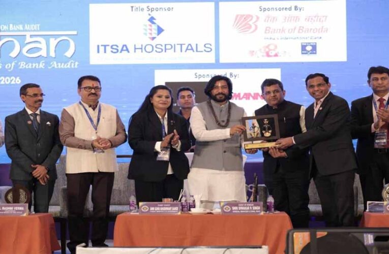 रायपुर में CA का राष्ट्रीय सम्मेलन: बैंक ऑडिट स्टैंडर्ड्स बढ़ाने पर मिला विशेष प्रशिक्षण