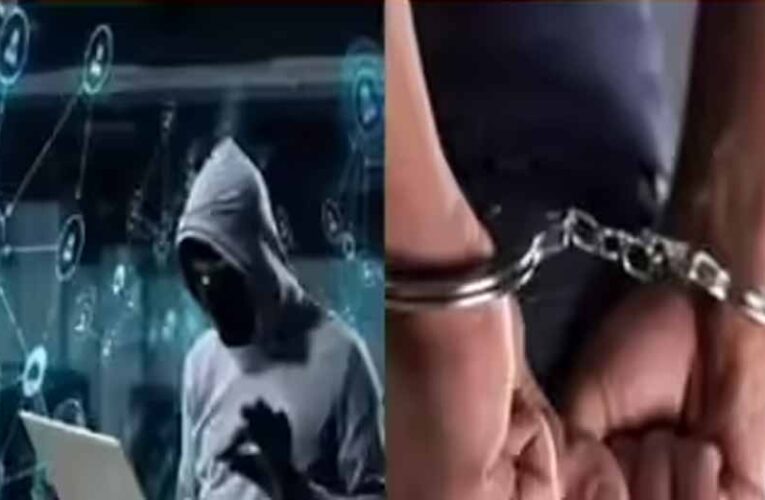 म्यूल अकाउंट से 83 लाख की साइबर ठगी, 10 आरोपी गिरफ्तार कर पुलिस ने खोला बड़ा रैकेट