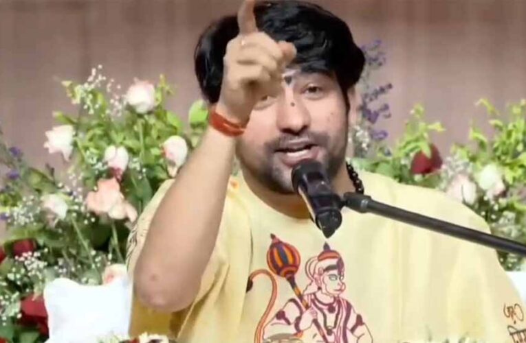 छत्तीसगढ़ में बागेश्वर सरकार की कड़ी चेतावनी, धर्मांतरण पर बोले- ‘ठठरी मारी जाएगी’