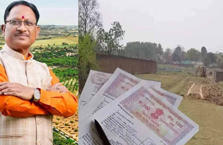 संशोधन के बाद जमीन की नई गाइड लाइन घोषित, सौ प्रतिशत से नीचे राखी वृद्धि दर