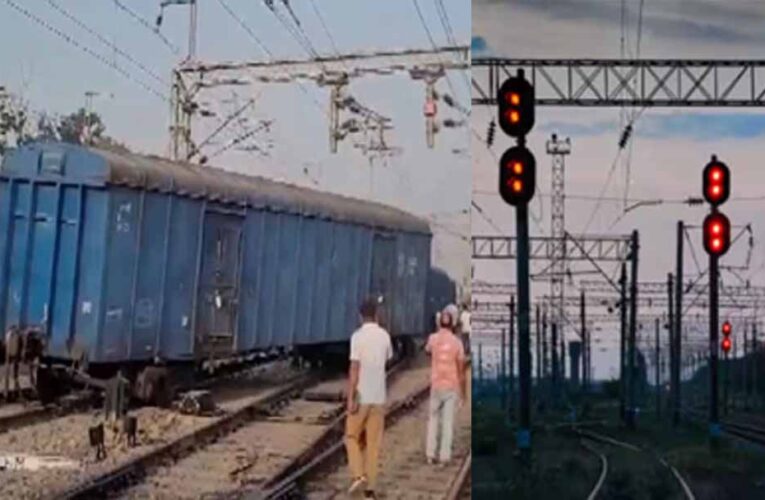 पटरी से गिरे मालगाड़ी के 9 वैगन, बिलासपुर रेल मंडल के खराब सिग्नल सिस्टम के कारण हादसा