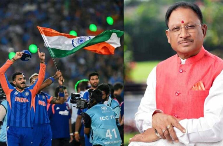 टी 20 विश्वकप जीती भारतीय क्रिकेट टीम, CM साय और डिप्टी सीएम विजय शर्मा ने दी बधाई