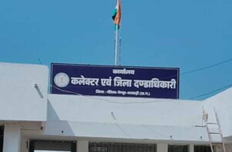 छत्तीसगढ़ में बड़ा एक्शन: 1.19 करोड़ के अनियमित भुगतान पर 8 पंचायत सचिव सस्पेंड