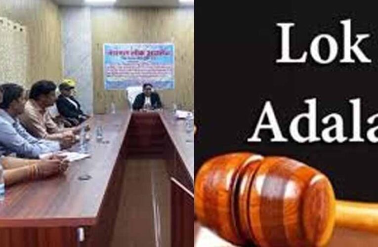 कांकेर में नेशनल लोक अदालत की तैयारी जारी, प्रधान जिला एवं सत्र न्यायाधीश ने ली विभागों की बैठक