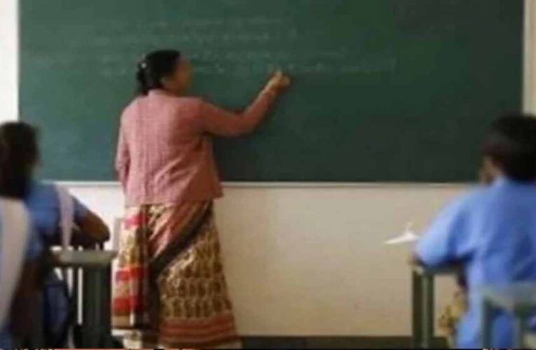 छत्तीसगढ़ में 75 हजार शिक्षकों पर संकट: TET की ‘अग्निपरीक्षा’ में 92% फेल