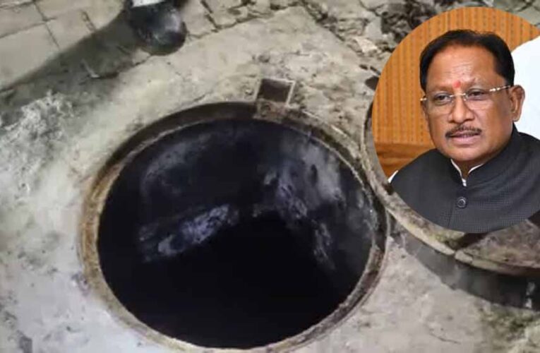 छत्तीसगढ़ में नया नियम: सीवरेज सफाई के लिए अब निगम की अनुमति अनिवार्य, विधेयक पारित