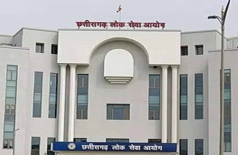 CGPSC प्री रिजल्ट जारी: 3921 उम्मीदवार सफल, मई में होगी मेंस परीक्षा