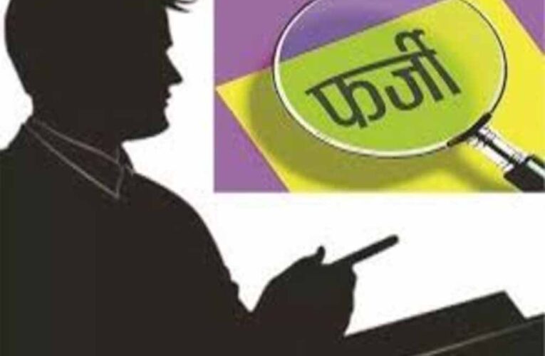 सोशल ऑडिट में खुला पंचायत घोटाला, फर्जी भुगतान और गबन पर मंत्री ने दिए कार्रवाई के संकेत