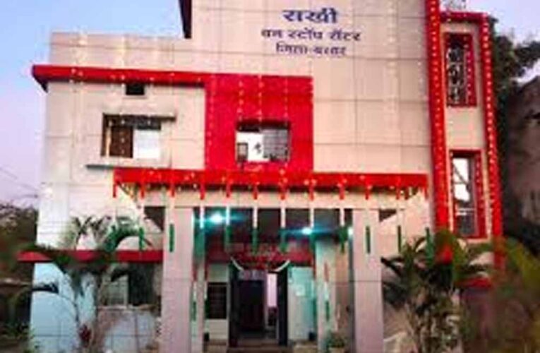 ‘सखी वन स्टॉप सेंटर’ बना संकटग्रस्त महिलाओं का सहारा, बस्तर में 1849 पीड़िताओं को दिलाई राहत