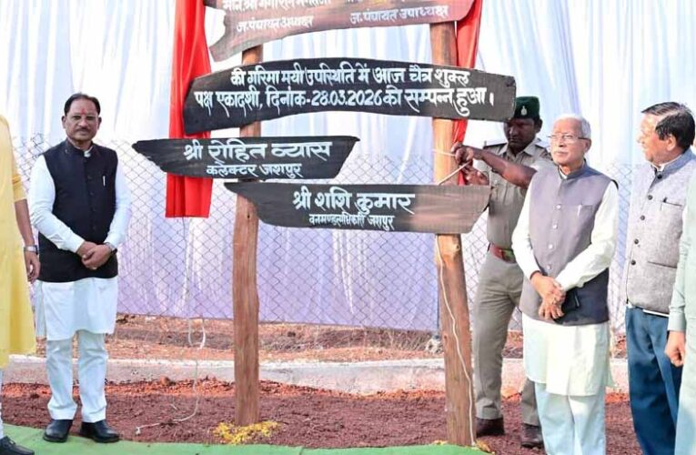 मातृत्व वन प्रकृति के प्रति भावनात्मक जुड़ाव का सशक्त प्रतीक है – मुख्यमंत्री  विष्णु देव साय